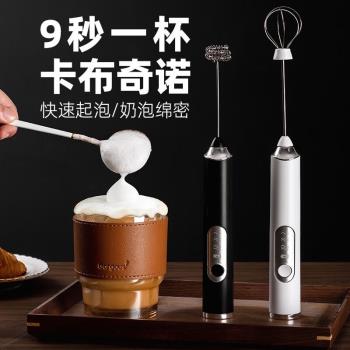 半物生活咖啡打泡器電動手持打奶泡器打奶器牛奶蛋清打發器奶泡棒