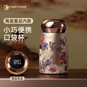 迷你保溫杯女士高顏值2025新款小巧口袋杯子外出便攜陶瓷喝水杯W
