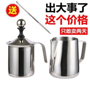 304加厚雙層打奶泡器 牛奶打泡器手動打奶器花式咖啡杯奶泡壺奶