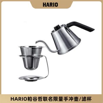 HARIO冠軍聯名粕谷哲手沖壺細口手沖咖啡壺日式戶外專業掛耳套裝