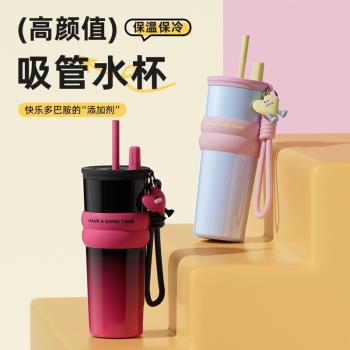 保溫杯大容量女生新款高顏值不銹鋼水杯男巨無霸車載學生吸管杯子