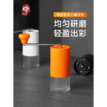 簡約手搖磨豆機咖啡豆鋼芯均勻研磨機手磨咖啡機磨豆器意式家用