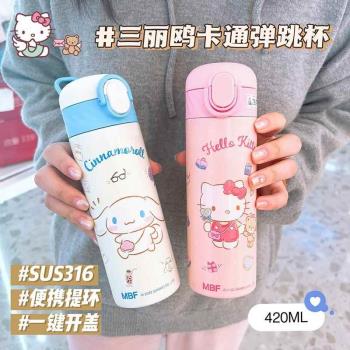 三麗鷗兒童保溫杯帶吸管316不銹鋼學生水杯辦公家居隨手杯子禮品