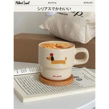 MethodSweet臘腸小狗疊疊杯陶瓷杯咖啡杯馬克杯復古喝水杯早餐杯
