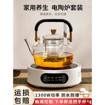 玻璃茶壺泡茶家用電陶爐煮茶器2025新款圍爐小型燒水壺養生壺套裝