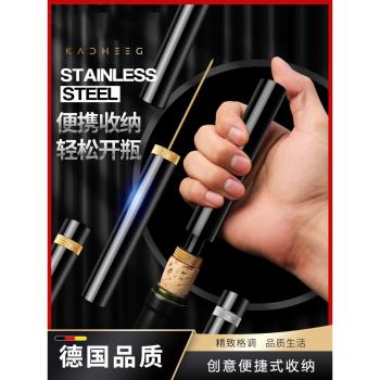 德國氣壓式紅酒開瓶器家用高檔的開酒起子啟瓶葡萄酒起瓶神器啟子