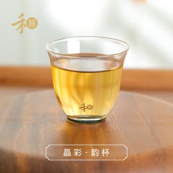臺灣禾器茶具和器杯子新品炫彩 韻杯對杯玻璃茶杯沁透禾器玻璃杯