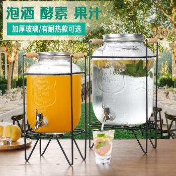 帶龍頭涼水壺自助茶歇果汁桶可樂桶容器飲料桶玻璃桶檸檬茶冷水壺