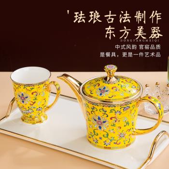 琺瑯彩咖啡壺大號大容量泡茶壺中式宮廷風涼水花茶壺水杯陶瓷茶具