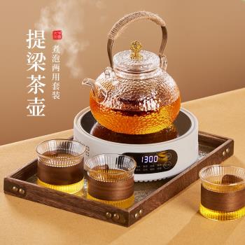 捷安璽玻璃茶具套裝家用泡煮茶壺小型一套客廳茶臺功夫茶杯花茶壺