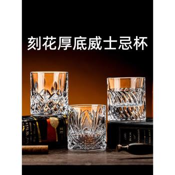 德國輕奢高檔水晶玻璃威士忌杯家用酒吧雕花洋酒杯高階感白蘭地杯