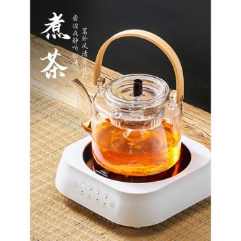 全玻璃茶壺泡茶家用耐高溫電陶爐提樑煮茶器圍爐可明火燒水蒸茶壺