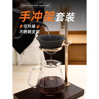 手沖壺支架復古手沖咖啡壺套裝滴漏陶瓷濾杯器具家用免濾紙過濾器