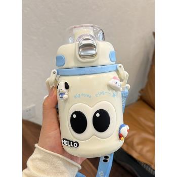 水杯兒童上學專用保溫杯學生吸管杯可愛帶背帶便攜316食品級杯子