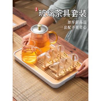 玻璃茶具套裝家用待客懶人泡茶神器網紅煮茶功夫茶杯茶盤輕奢茶壺
