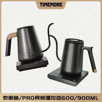 泰摩魚Smart溫控手沖壺 家用細口咖啡壺不銹鋼電熱水壺泡茶控溫壺
