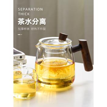 玻璃杯水杯夏季茶水分離網紅ins杯子女生新款辦公室高顏值泡茶杯