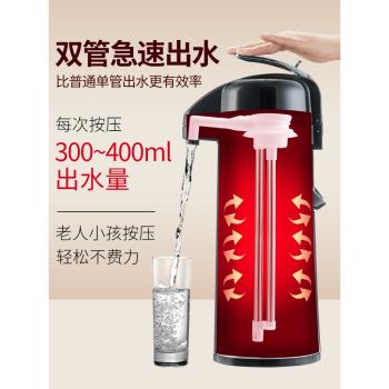 按壓式保溫壺家用熱水壺大容量暖壺保溫水壺高檔氣壓熱水瓶保溫瓶