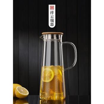 祥雲瑞器家用耐高溫玻璃水壺涼水壺大容量涼水杯冷水杯涼杯套裝