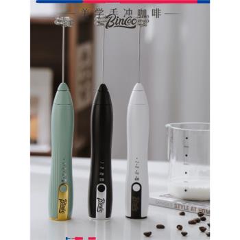 Bincoo電動打奶泡器家用小型手持奶泡機咖啡牛奶蓋攪拌器打發器