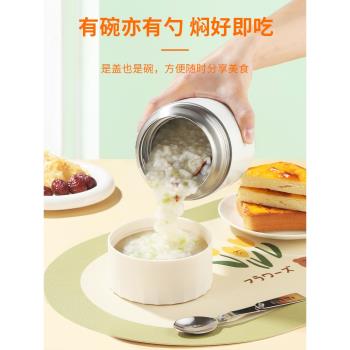 哈爾斯燜燒杯女保溫飯盒316L不銹鋼燜燒鍋便攜悶燒壺帶飯保溫桶罐