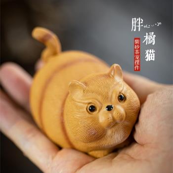 宜興原礦紫砂茶寵乒乓貓雕塑個性創意泥繪招財貓擺件茶玩老虎師傅