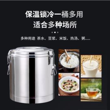 加厚304不銹鋼保溫桶雙層保溫飯桶粥桶保溫飯菜桶保溫湯桶保冷桶