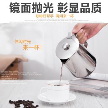 加厚帶蓋廚房家用咖啡器具不銹鋼