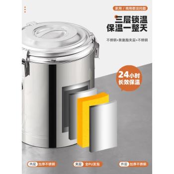 不銹鋼保溫桶大容量商用保溫湯桶開水桶擺攤小型奶茶米飯豆漿粥桶