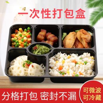 PP注塑一次性長方形餐盒快餐打包盒多分格塑膠外賣飯盒便當盒六格