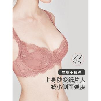 (免運)好奇小姐法式內衣女大胸顯小胸罩防下垂薄款蕾絲文胸性感套裝防凸