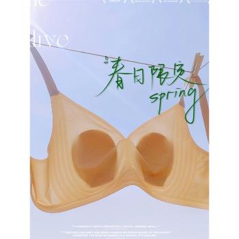 (免運)舒適透氣內衣無痕無鋼圈一片式超薄文胸睡眠大碼大胸顯小果凍條