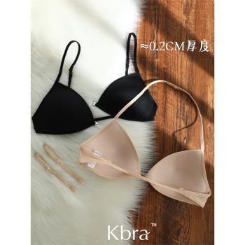 (免運)Kbra法式三角杯內衣女細肩帶美背掛脖隱形前扣文胸薄款無痕文胸