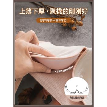 (免運)4CM加厚內衣聚攏無鋼圈品牌抹胸