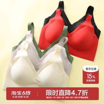 (免運)【無痕大碼內衣】薄款大胸顯小無鋼圈調整型收副乳運動防下垂文胸