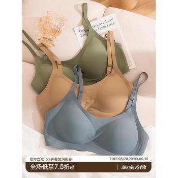 (免運)IU果凍小胸顯大無鋼圈不空杯內衣