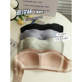 (免運)淡時光一片式無痕抹胸式無肩帶內衣女大胸顯小胸聚攏防滑薄款文胸