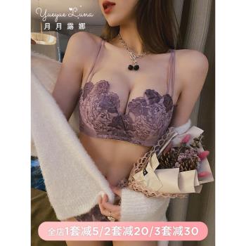 (免運)月月露娜 夏季蕾絲內衣女小胸聚攏性感美背文胸收副乳防下垂胸罩