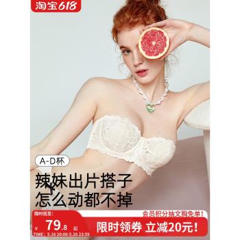 (免運)好奇小姐無肩帶防滑抹胸內衣女大胸顯小文胸套裝薄款蕾絲性感胸罩