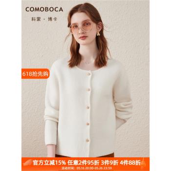 (免運)科蒙博卡新款女裝綿羊毛雙面加厚圓領針織衫毛衣外套羊毛媽媽開衫