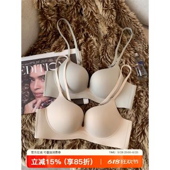 (免運)美背一片式加厚收副乳無鋼圈內衣