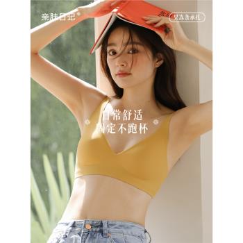 (免運)一片式文胸無鋼圈少女光面內衣