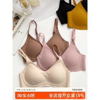 (免運)米圖空氣內衣春夏季薄款光面無痕無鋼圈乳膠棉大胸顯小少女文胸罩