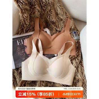 (免運)提拉無痕裸感內衣女小胸聚攏無鋼圈上託軟支撐收副乳防下垂文胸罩