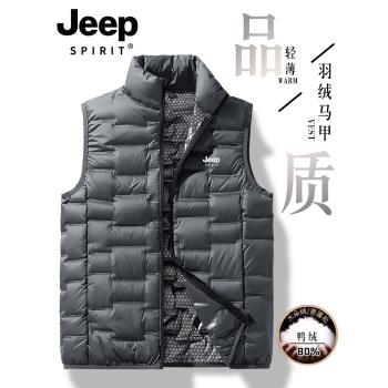 JEEP SPIRIT羽絨馬甲男款春秋季2024新坎肩立領男士馬夾輕薄外套