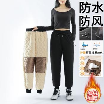 羊羔絨褲子男女加絨加厚石墨烯護膝棉褲防水防風長褲東北地區休閑
