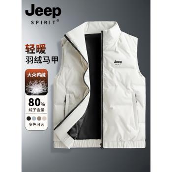 JEEP輕薄羽絨馬甲男款春秋2025新款坎肩外穿背心爸爸無袖開春外套