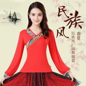 廣場舞上衣短袖女夏裝新款莫代爾跳舞服裝中老年新疆舞舞蹈服演出