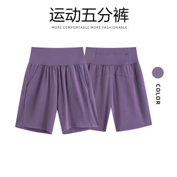專業跑步運動短褲女夏季時尚高腰羽毛球五分褲訓練後口袋可放手機