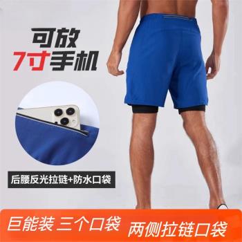 跑步運動短褲男專業競速健身五分褲內襯後腰可放手機二合一訓練褲